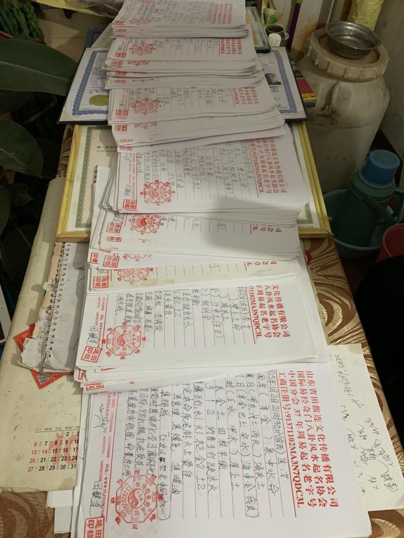 奇台用案例说话 起名实力
