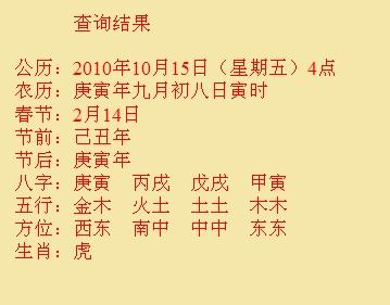 奇台尚名轩起名